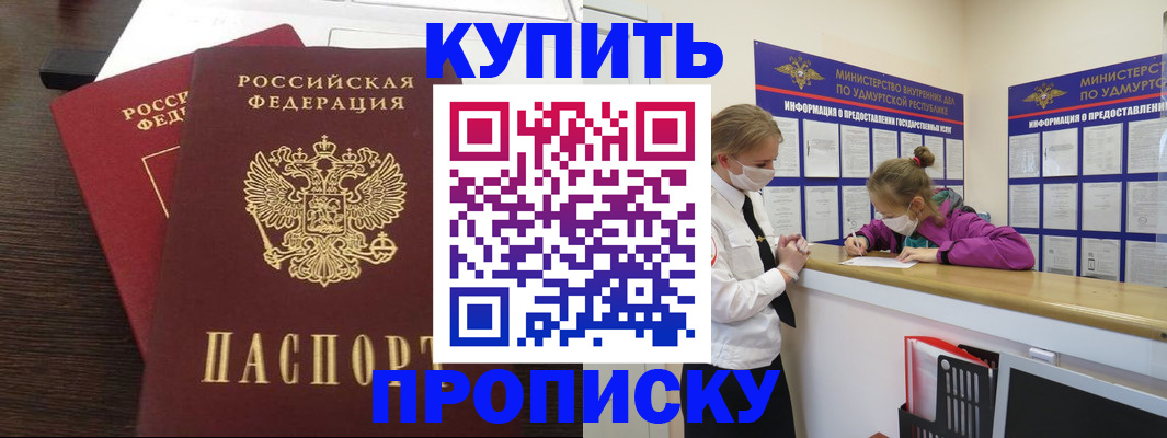 форма 3 в Лабинске